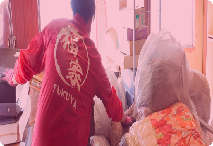 特殊清掃