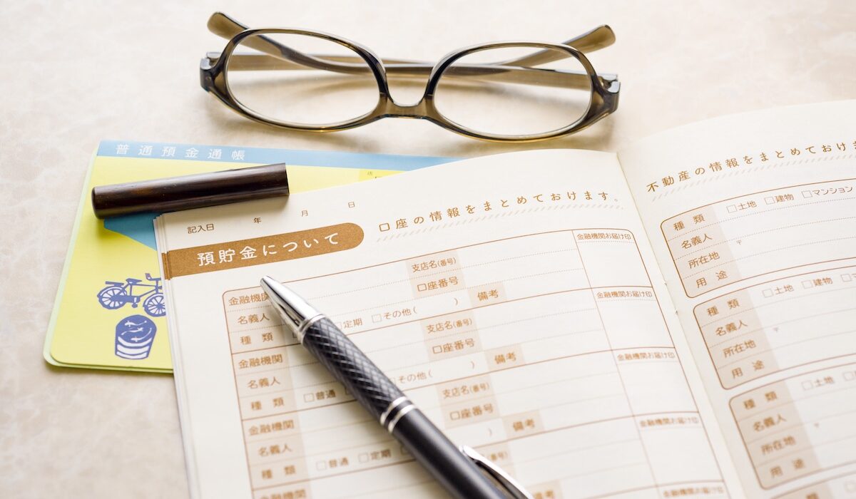 終活の身辺整理をするときのコツ